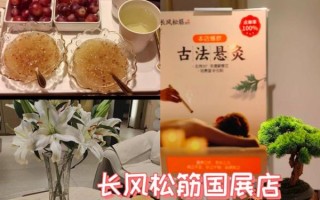 御骨非物质文化遗产网松（御骨非物质文化遗产网松是真的吗）