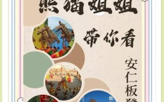 安艺非物质文化遗产（安艺非物质文化遗产保护方法有哪些）