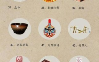 2 非物质文化遗产（非物质文化遗产具体包括哪些内容？）
