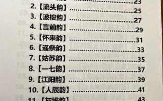 非物质文化遗产沙铺山歌（沙铺山歌非遗入门指南）