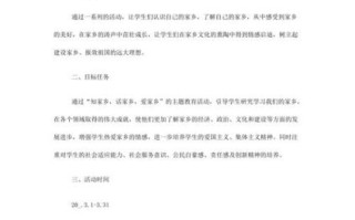 非物质文化遗产班会台词（非遗主题班会开场台词怎么写？）