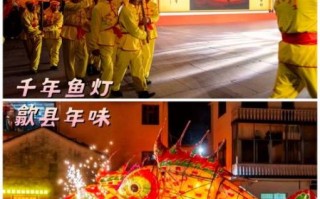 非物质文化遗产鱼鼓戏（鱼鼓戏起源于哪个朝代）