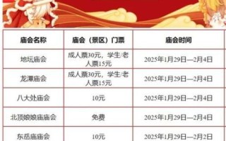 中国非物质文化遗产的会（2025年中国非遗大会时间表）