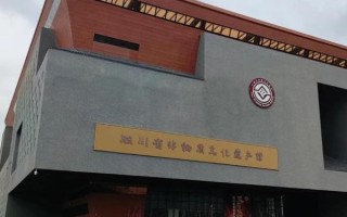 成都非物质文化遗产院（成都非物质文化遗产院门票怎么买）