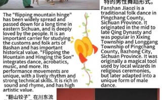 非物质文化遗产中英译本（非遗中英译本怎么选入门指南）