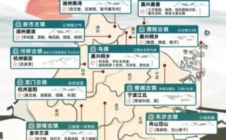 浙江非物质文化遗产村镇（浙江非遗村镇旅游线路怎么规划）