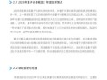 量子计算技术发展历程（量子计算从1981到2025完整时间线）