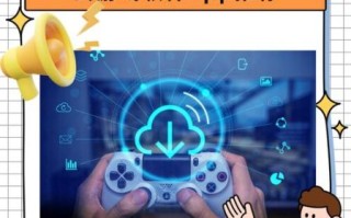 云游戏（云游戏对网络要求高吗）