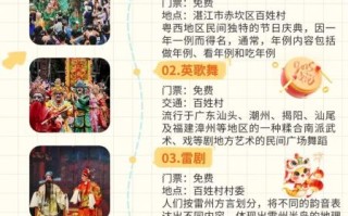 似水流年非物质文化遗产（似水流年非遗文化介绍与打卡指南）