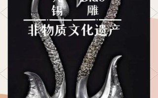 台州非物质文化遗产打锡（台州打锡非遗工艺入门指南）