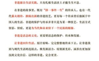 非物质文化遗产句子（10句非物质文化遗产句子鉴赏）