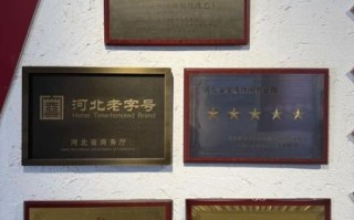 非物质文化遗产老牌（非物质文化遗产老字号的年轻玩法）