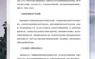 国外非物质文化遗产现状（国外非物质文化遗产保护现状最新报告）