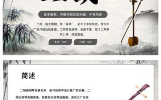 非物质文化遗产配乐（非遗配乐入门选曲攻略）