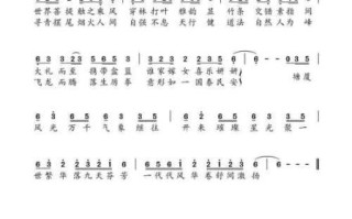 非物质文化遗产名曲（非遗名曲欣赏入门歌单）