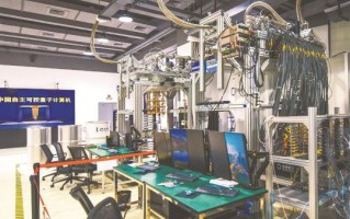 量子计算技术大学