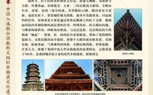 非物质文化遗产五大内容（非遗五大内容分别是哪五大类？）