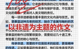 在非物质文化遗产中（在非物质文化遗产中学习哪些技艺最实用）