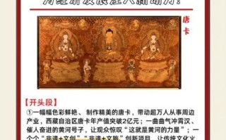 中国非物质文化遗产保护的现状（中国非遗保护现状：普通人如何看懂）