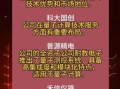 南大超导量子计算（南大超导量子计算团队最新突破详解）