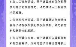 百度量子计算技术（百度量子云平台怎么用）