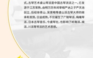 非物质乐器文化遗产（非物质乐器文化遗产如何申请）