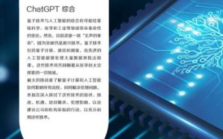 量子计算技术文案素材（量子计算器怎么编程）