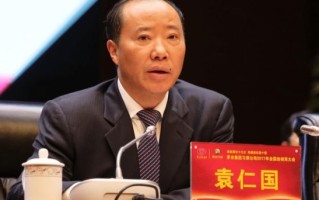 袁仁国非物质文化遗产（袁仁国非遗酱香手艺还能延续多久？）