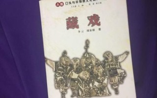 人类口头与非物质文化遗产（人类口头与非物质文化遗产代表作有哪些？）