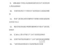 历史时期的气候变迁论文（历史时期气候变迁论文怎么写）