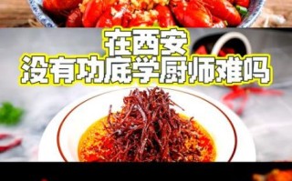 非物质文化遗产厨艺表演（非遗厨艺表演怎么学？零基础入门全攻略）