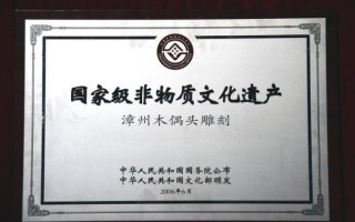 国家首批非物质文化遗产（国家首批非物质文化遗产有哪些）