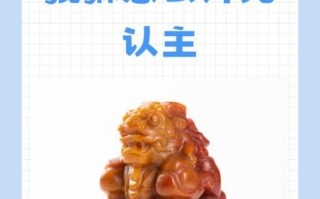 非物质文化遗产貔貅（貔貅怎么开光才正宗？新手三步搞定）