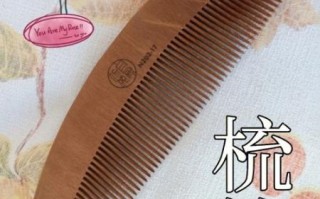 博望梳篦非物质文化遗产（博望梳篦非遗传承技艺有哪些）