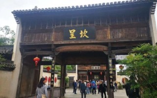 呈坎村非物质文化遗产（呈坎村非遗有哪些景点值得看）