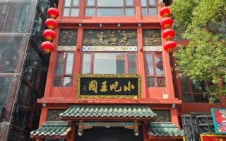 龙母镇非物质文化遗产（龙母镇非遗美食攻略：炸百公鱼与龙舞哪里学）