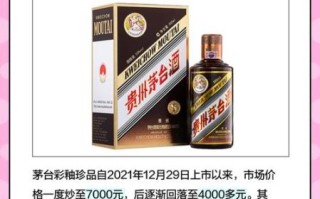 茅台进入非物质文化遗产（茅台进入非遗了吗？最新官方名单查询入口）