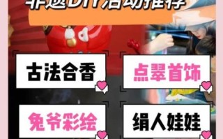 非物质文化遗产ar（如何用AR体验非物质文化遗产零基础攻略）