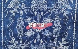 非物质文化遗产蜡（蜡染技艺如何入门：零基础到成品指南）