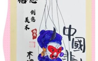 非物质文化遗产木偶戏（木偶戏非遗怎么入门）