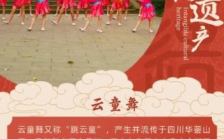 非物质文化遗产广安（广安非物质文化遗产有哪些？一张表看明白）