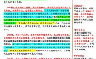 非物质文化遗产论（非物质文化遗产论文选题与框架攻略）