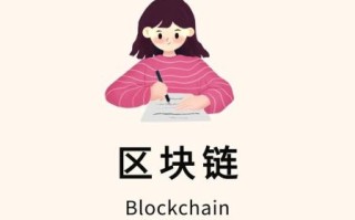 区块链手机（2025区块链手机怎么用？五分钟入门教程）