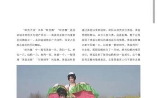 南县非物质文化遗产（南县地花鼓有哪些表演形式）