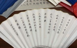 非物质文化遗产楷体（什么是非物质文化遗产楷体写法）