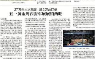 吴起非物质文化遗产报告（吴起非遗全名录新手通）