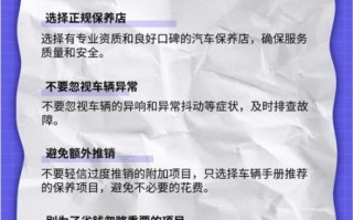 非物质文化遗产和汽车文化遗产（非遗与汽车文化遗产如何保护）