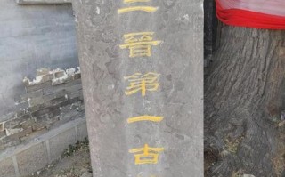 古槐非物质文化遗产（古槐非物质文化遗产有哪些）