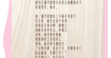 非物质文化遗产的名言（关于非物质文化遗产的名言有哪些）