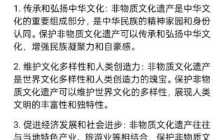非物质文化遗产断绝（非物质文化遗产断绝的原因及保护措施）